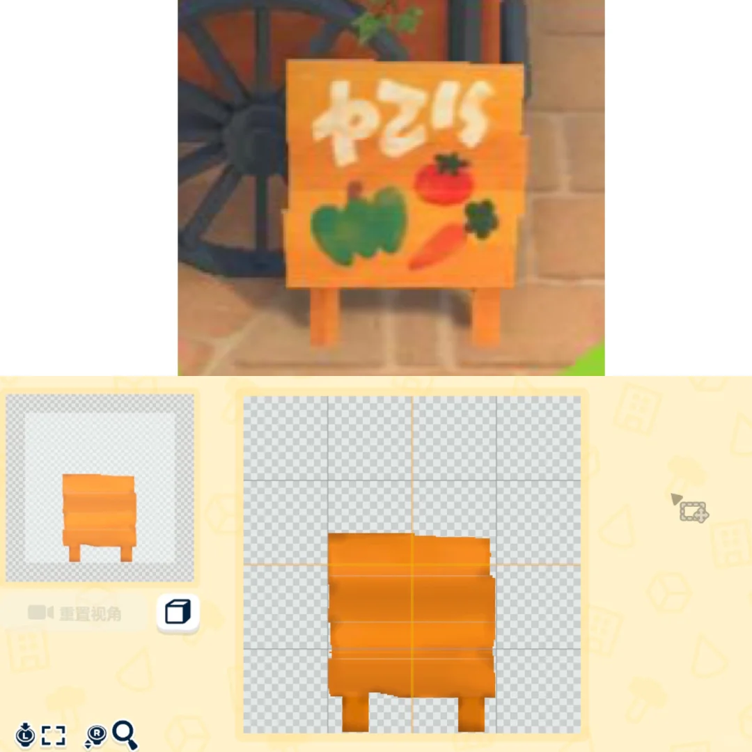 小さなMiiが世話をする花壇（デザインシート付き） — トモダチライフ DIY 図案（5枚目）