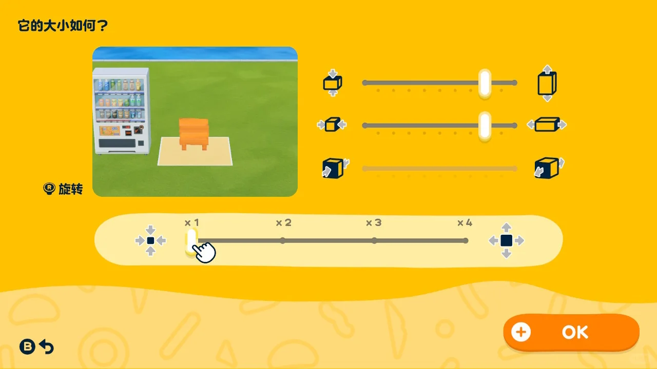 小さなMiiが世話をする花壇（デザインシート付き） — トモダチライフ DIY 図案（7枚目）
