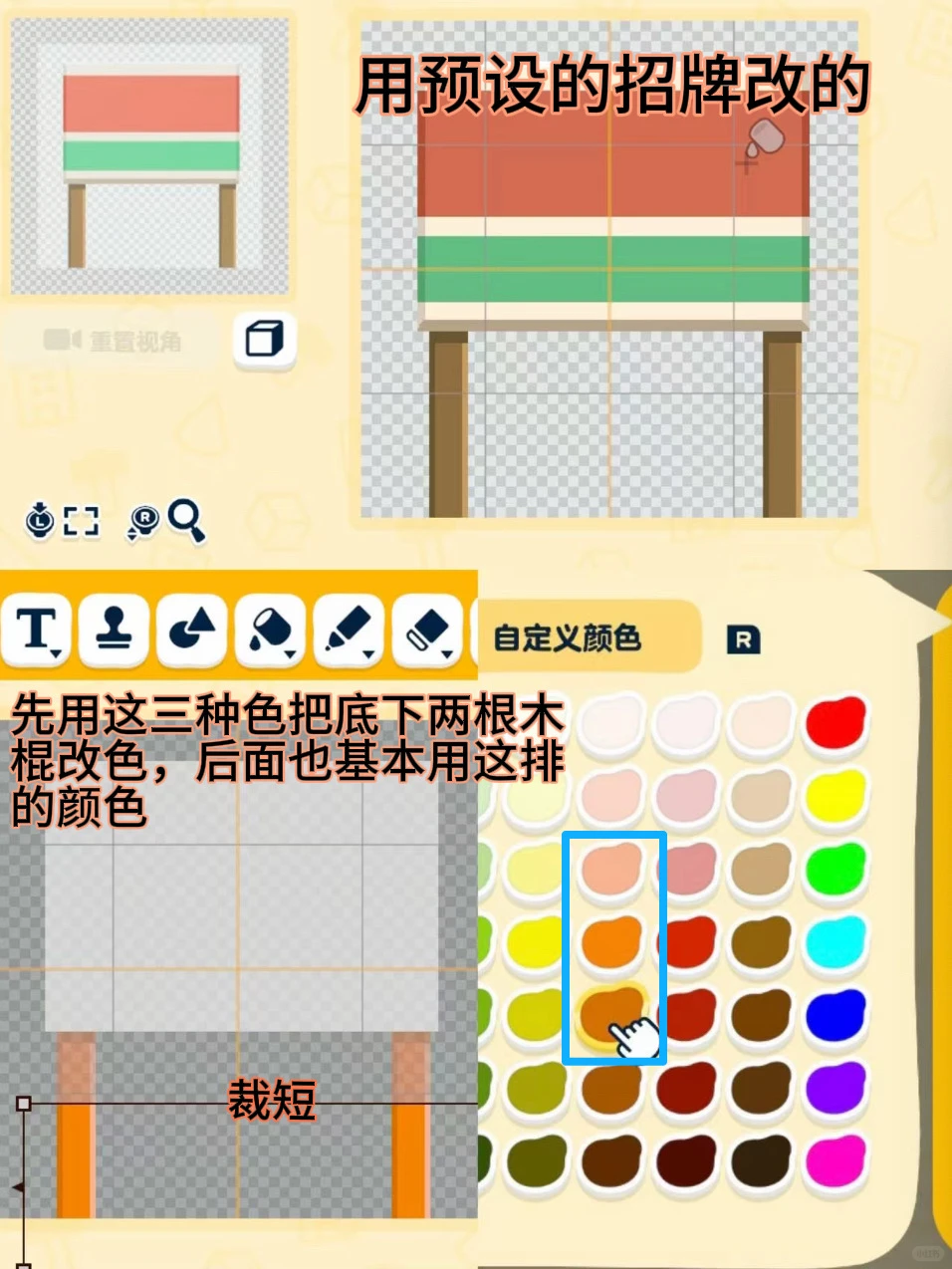 小さなMiiが世話をする花壇（デザインシート付き） — トモダチライフ DIY 図案（8枚目）