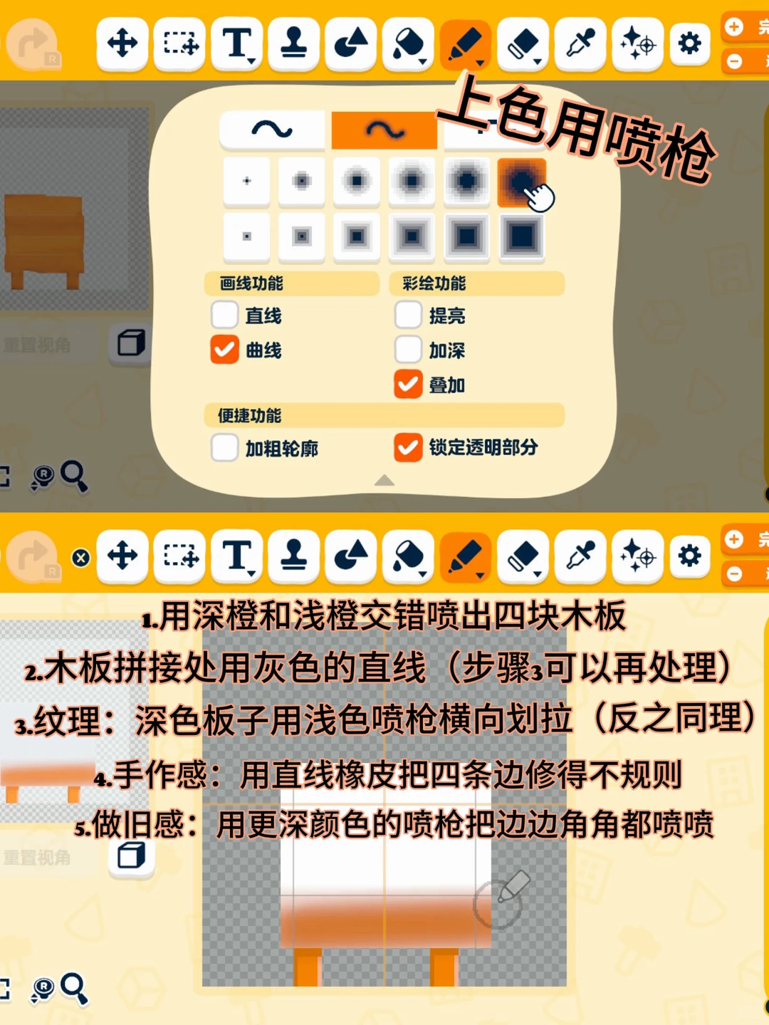 小さなMiiが世話をする花壇（デザインシート付き） — トモダチライフ DIY 図案（9枚目）