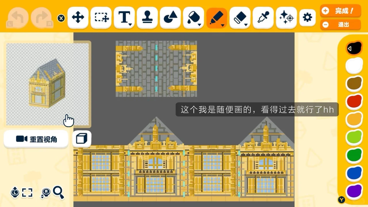 分享人森自制的伦敦风情图纸（第一弹） — 人森 DIY 图纸（第 3 张）