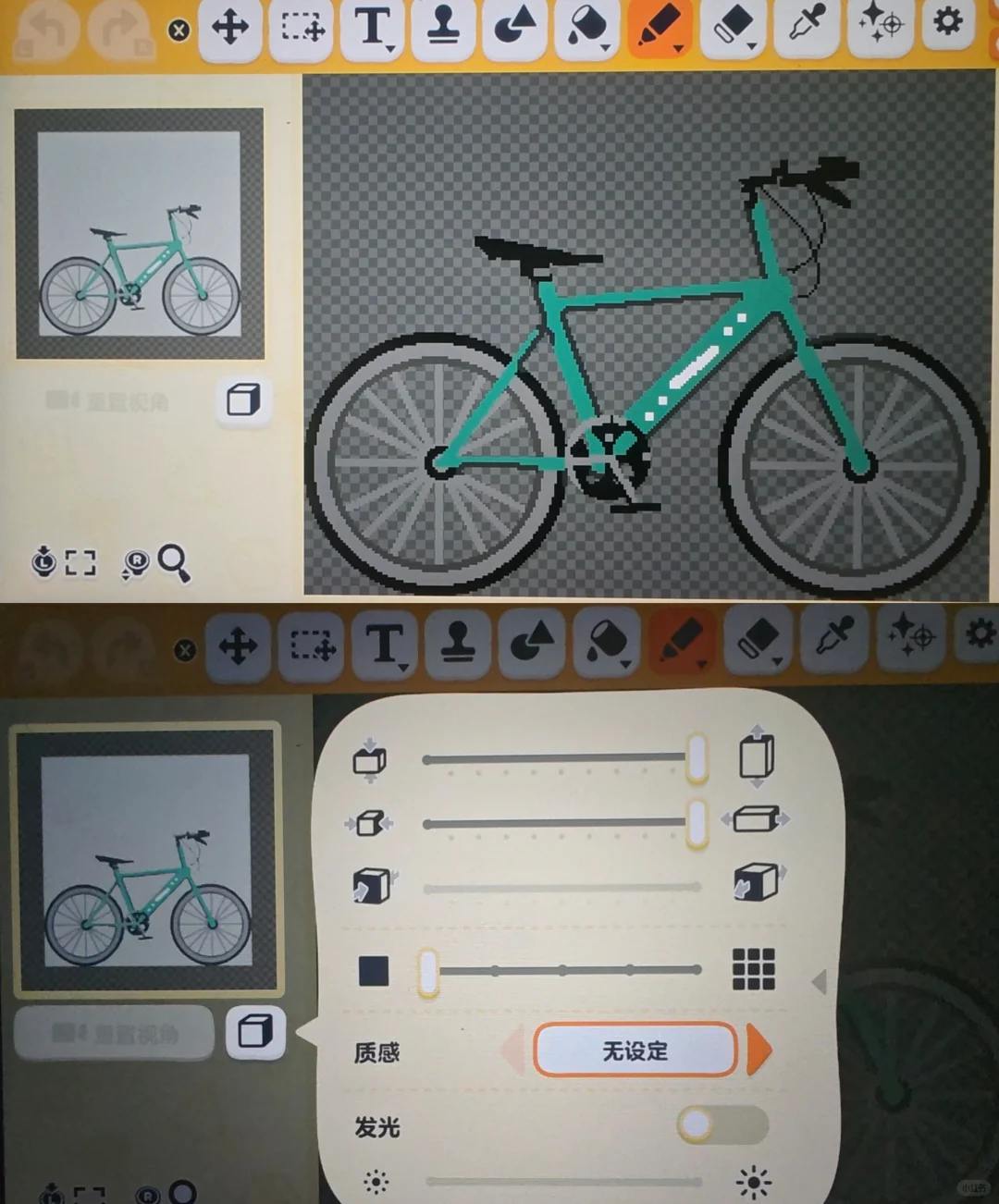 手搓了一些岛建装饰 — 人森 DIY 图纸（第 2 张）