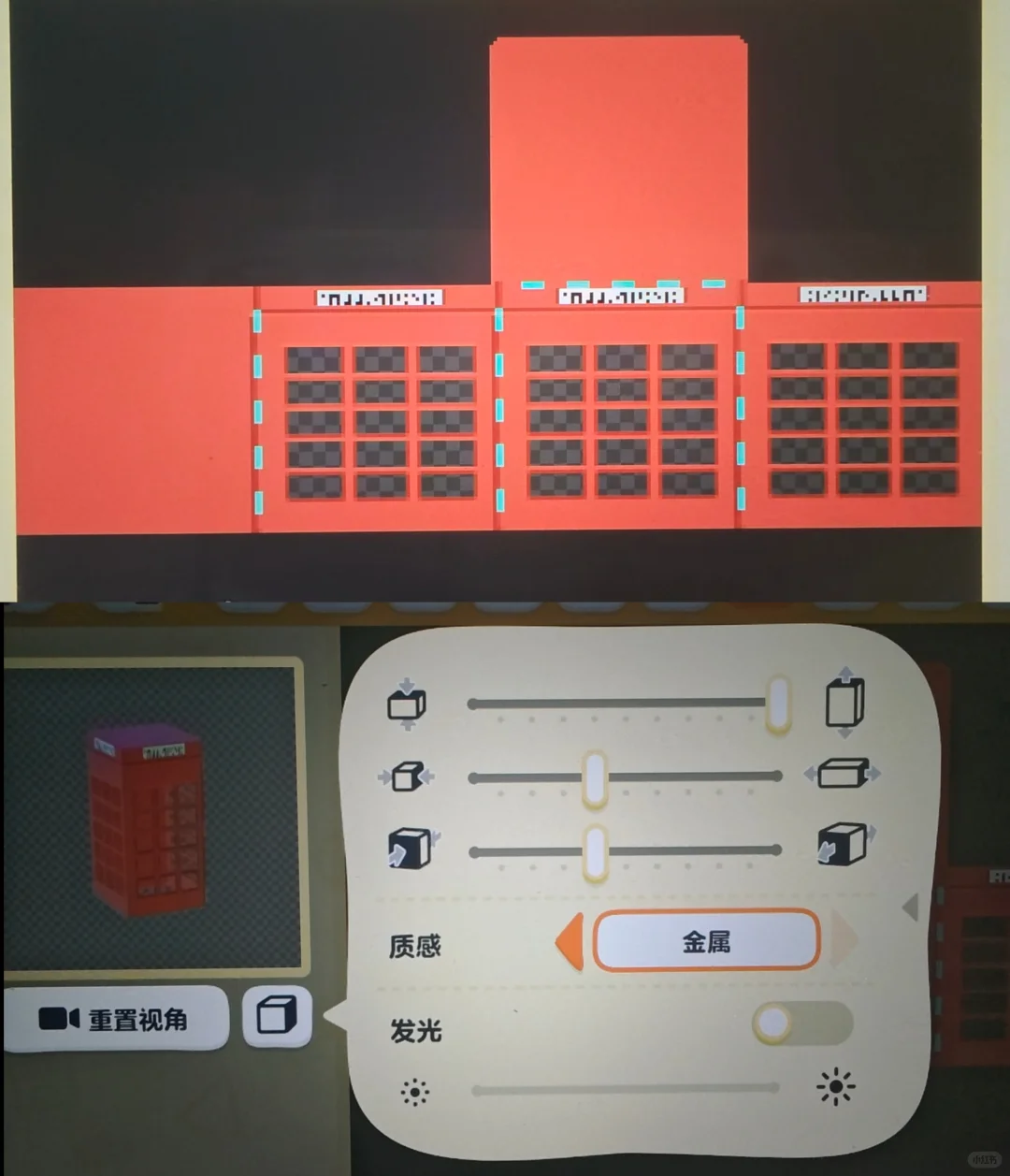 手搓了一些岛建装饰 — 人森 DIY 图纸（第 3 张）
