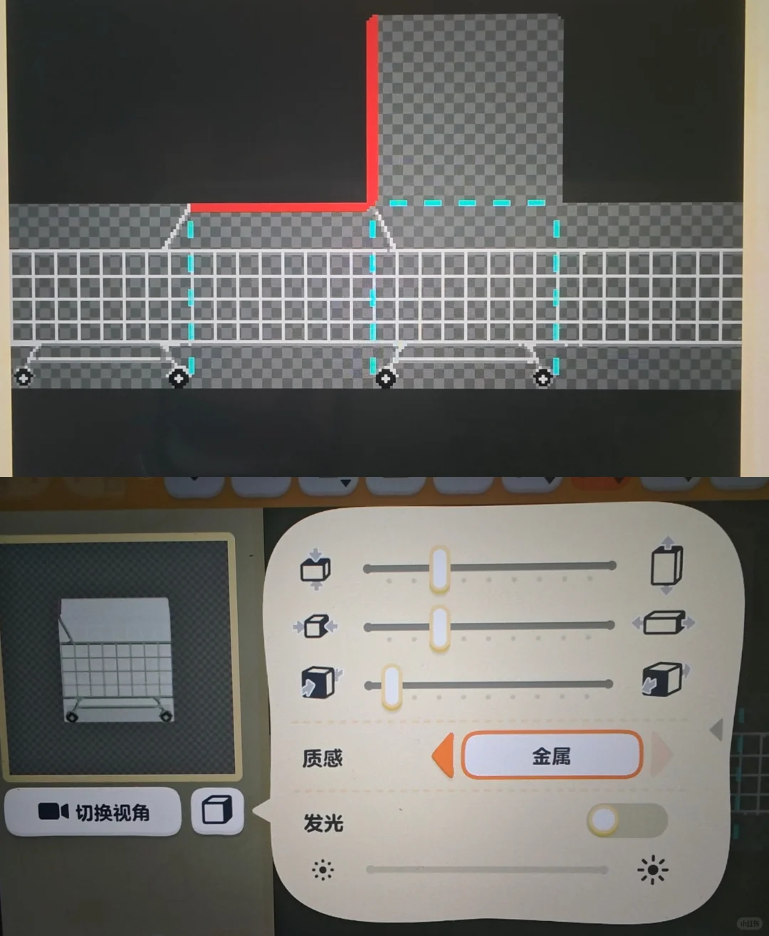 手搓了一些岛建装饰 — 人森 DIY 图纸（第 4 张）