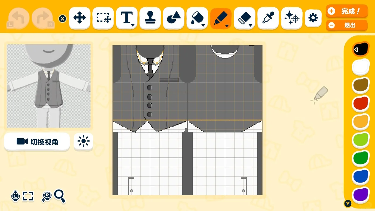 Fate：未定義キャラクターとレッグウォーマーショーツ パターン — トモダチライフ DIY 図案（2枚目）