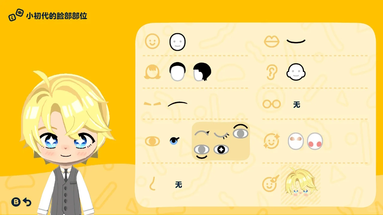 Fate：未定義キャラクターとレッグウォーマーショーツ パターン — トモダチライフ DIY 図案（5枚目）