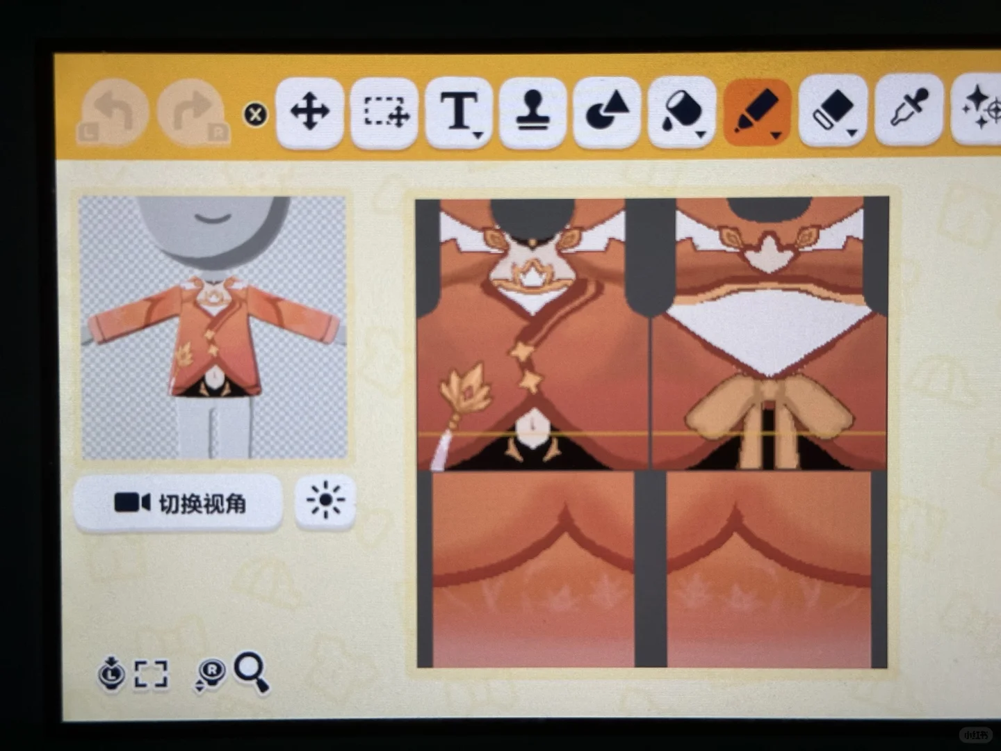 Feuilles de motif des tenues de Gongsun Li et Yang Yuhuan pour Tomodachi Life : Une vie de rêve — Tomodachi Life motif DIY (image 2)