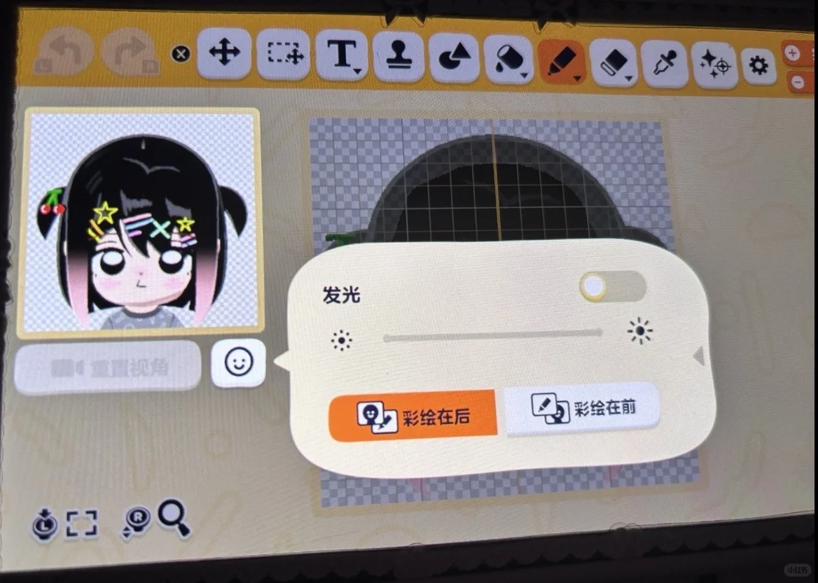 たれ目Miiフェイスペイント 汎用ステップガイド — トモダチライフ DIY 図案（8枚目）