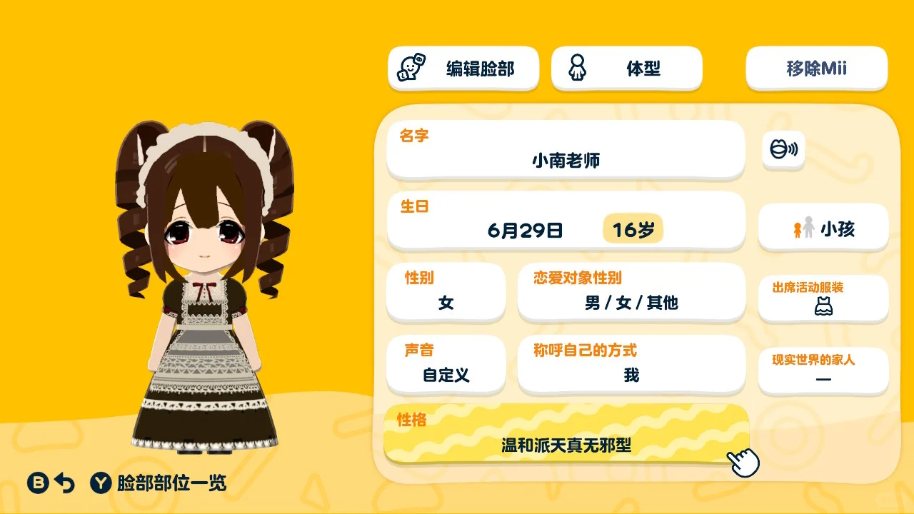 Partage de motif – Minami Sensei d'Azone — Tomodachi Life motif DIY (image 4)