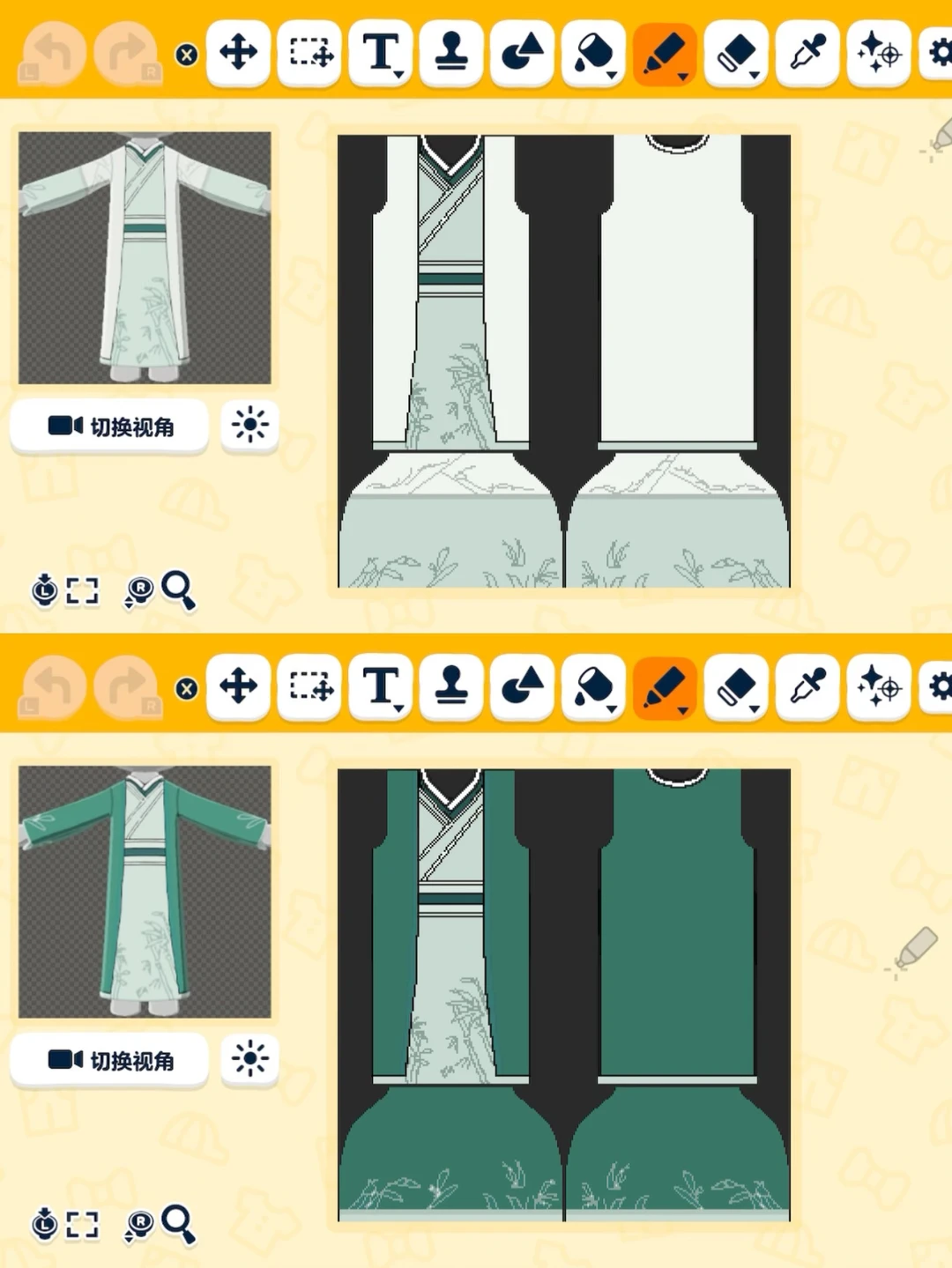 Shen Laosi Exclusive Two Casual Outfits Design — Tomodachi Life DIY pattern