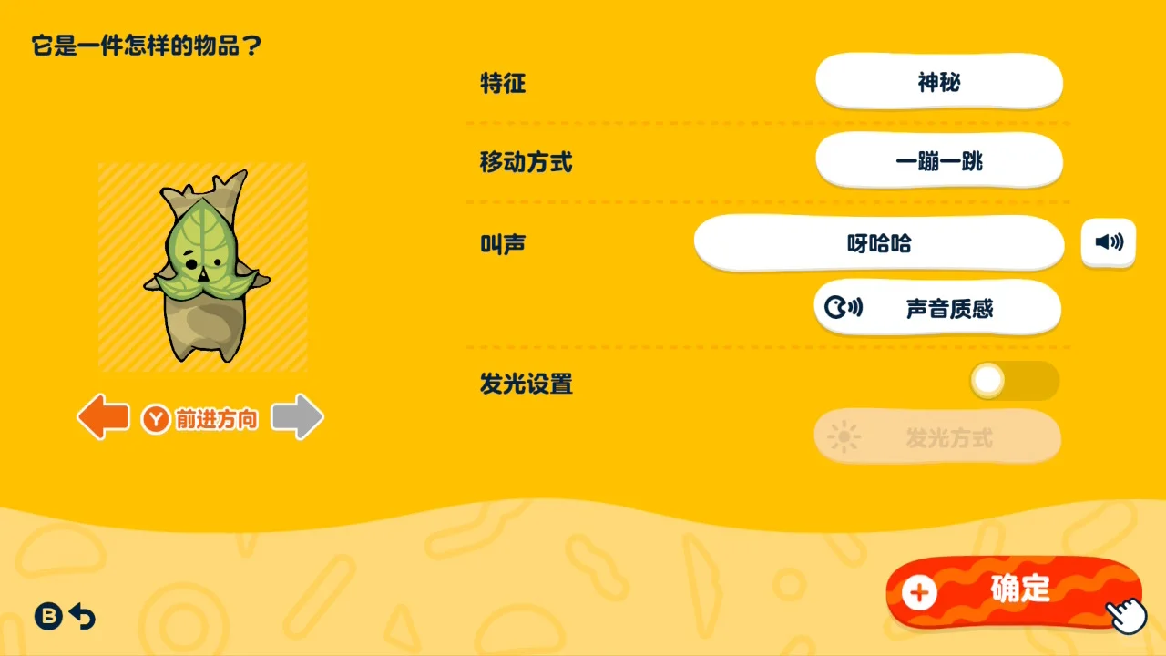 ヤハハのアイロンビーズ風デザインシート配布 — トモダチライフ DIY 図案（2枚目）