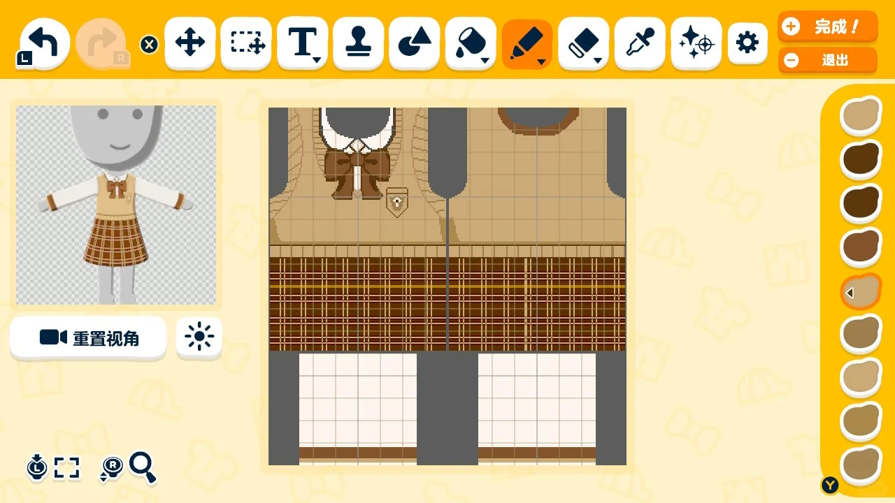 トモコレ デザインシート：コーヒーブラウンのアカデミックスタイルコーデ — トモダチライフ DIY 図案（3枚目）