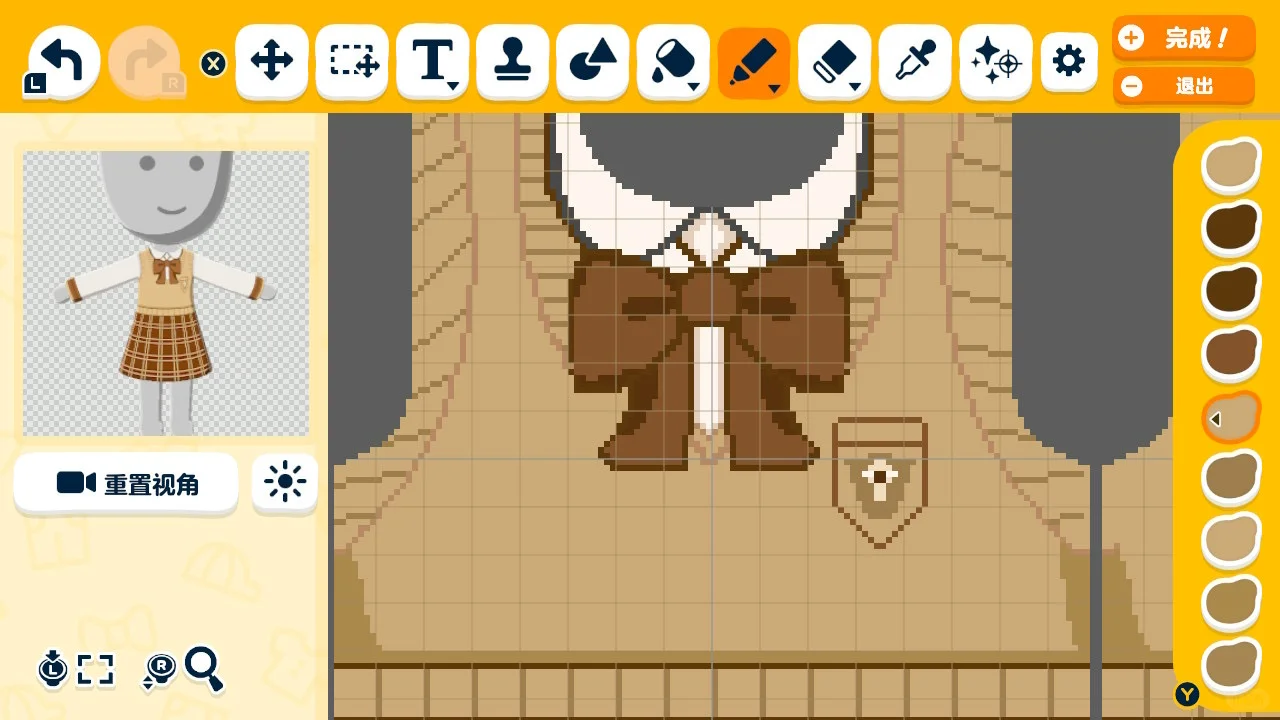 トモコレ デザインシート：コーヒーブラウンのアカデミックスタイルコーデ — トモダチライフ DIY 図案（4枚目）
