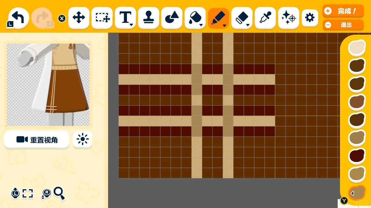 トモコレ デザインシート：コーヒーブラウンのアカデミックスタイルコーデ — トモダチライフ DIY 図案（5枚目）