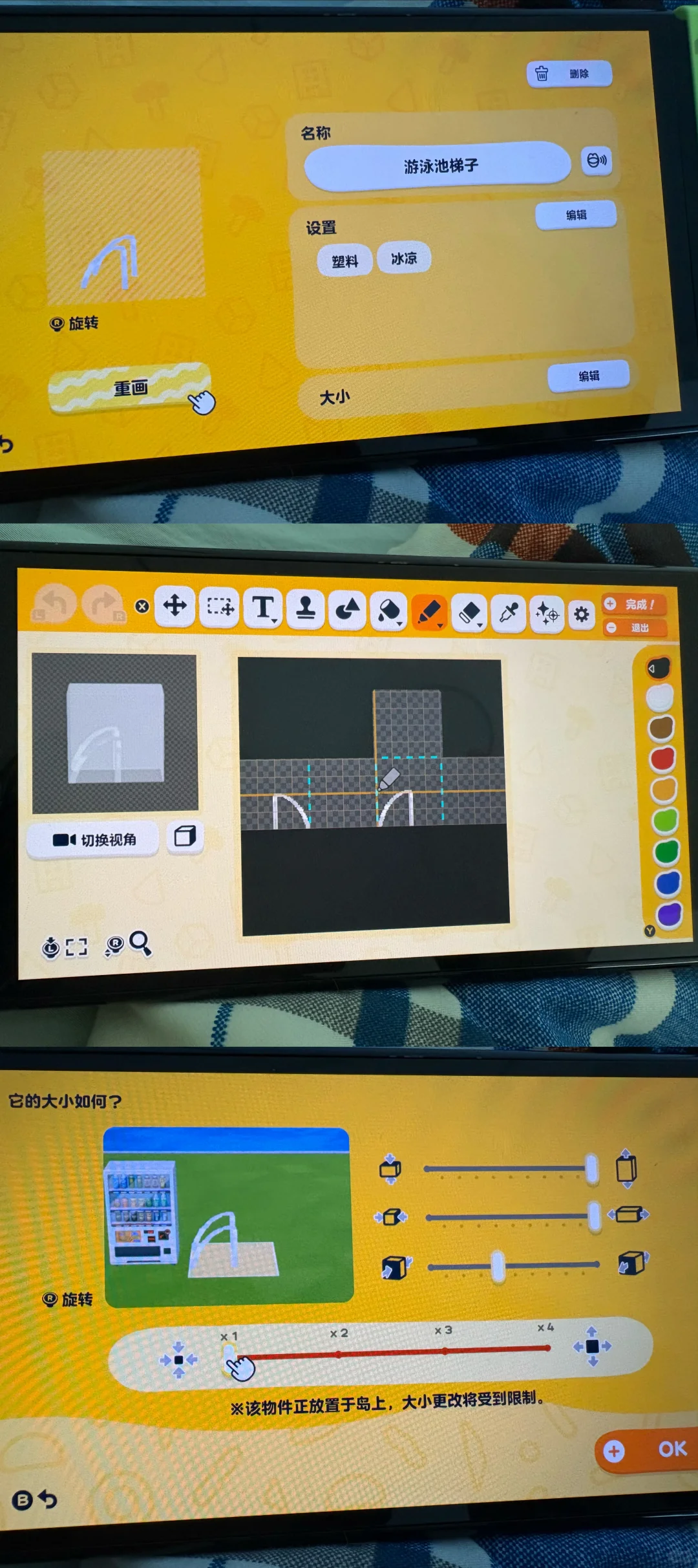 Feuille de motif – Chaise de maître-nageur et échelle de piscine — Tomodachi Life motif DIY (image 2)