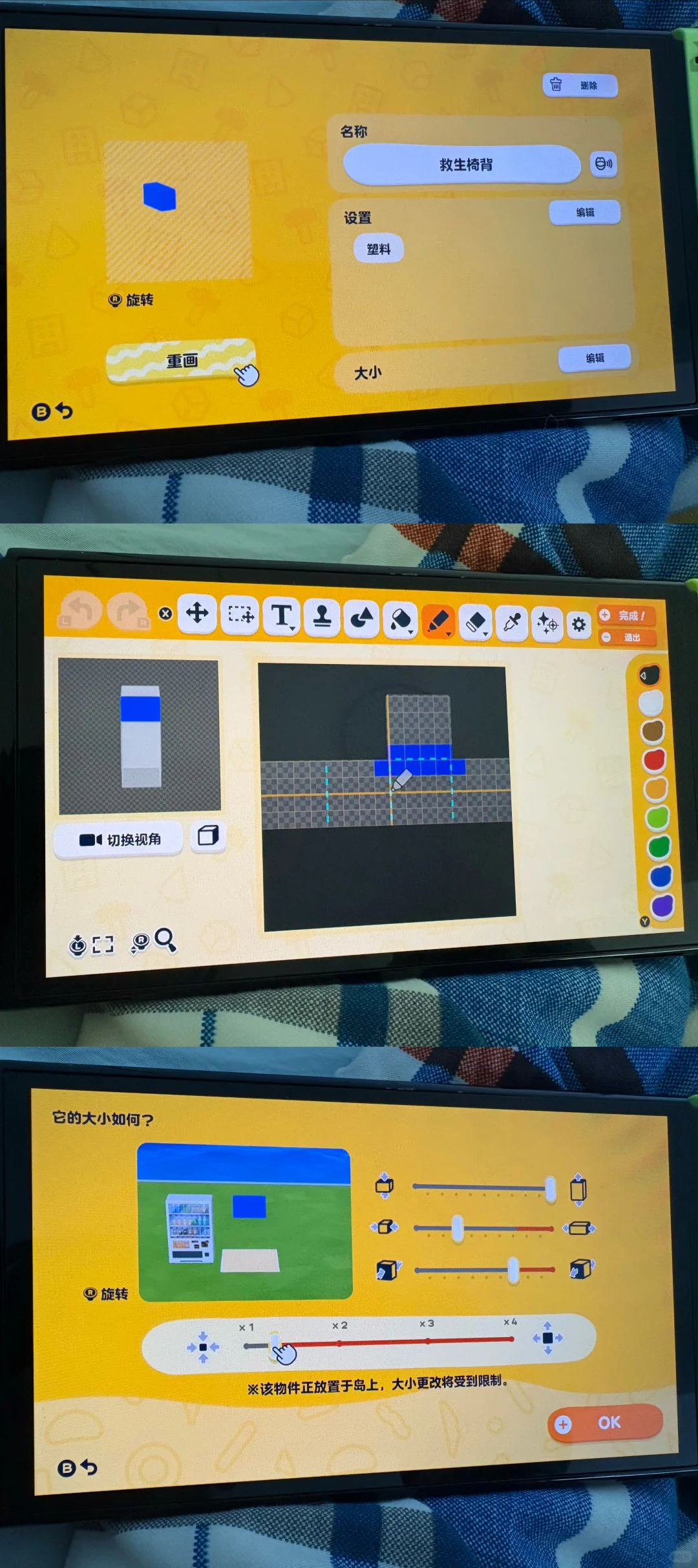 Feuille de motif – Chaise de maître-nageur et échelle de piscine — Tomodachi Life motif DIY (image 3)