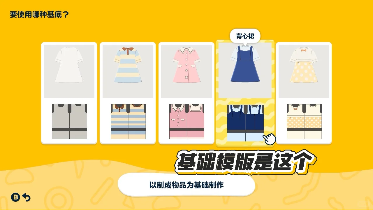 Motifs de tenues d'infirmière et de patient — Tomodachi Life motif DIY (image 2)