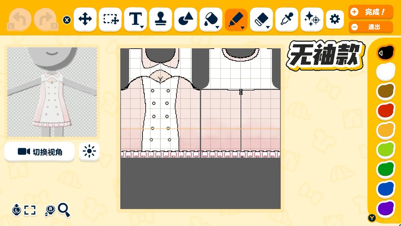 Motifs de tenues d'infirmière et de patient — Tomodachi Life motif DIY (image 3)