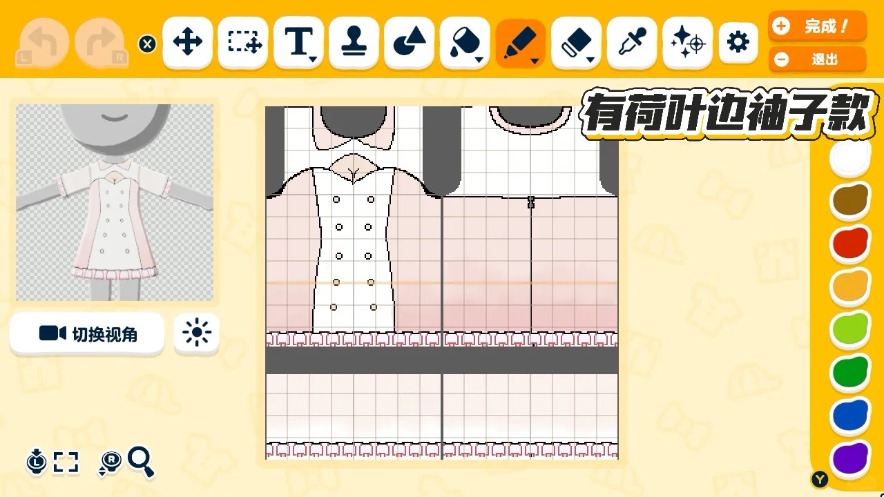 Motifs de tenues d'infirmière et de patient — Tomodachi Life motif DIY (image 4)