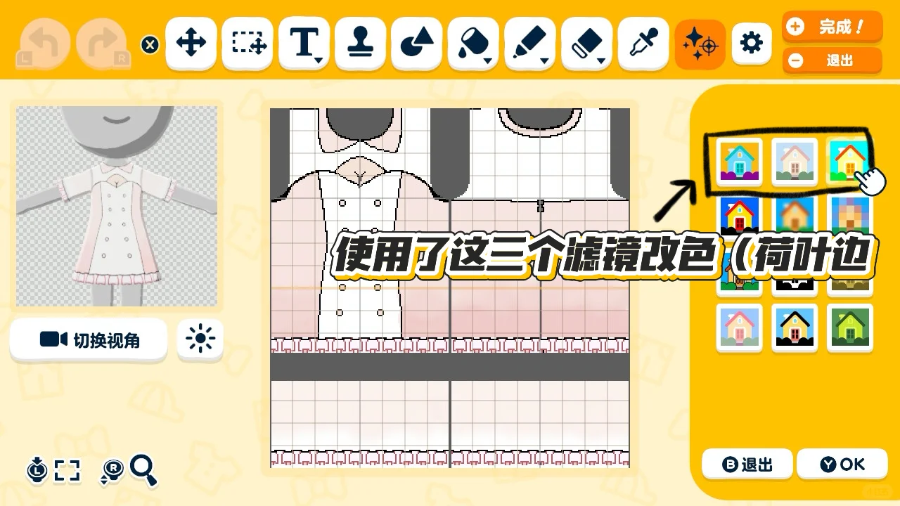 Motifs de tenues d'infirmière et de patient — Tomodachi Life motif DIY (image 6)