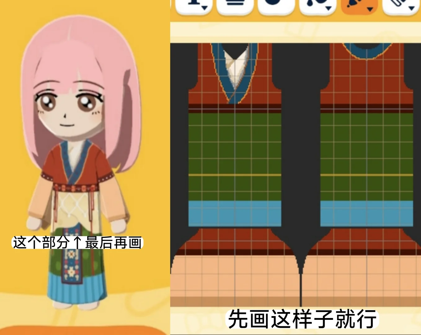 漢服イラスト描き方ガイド — トモダチライフ DIY 図案（2枚目）