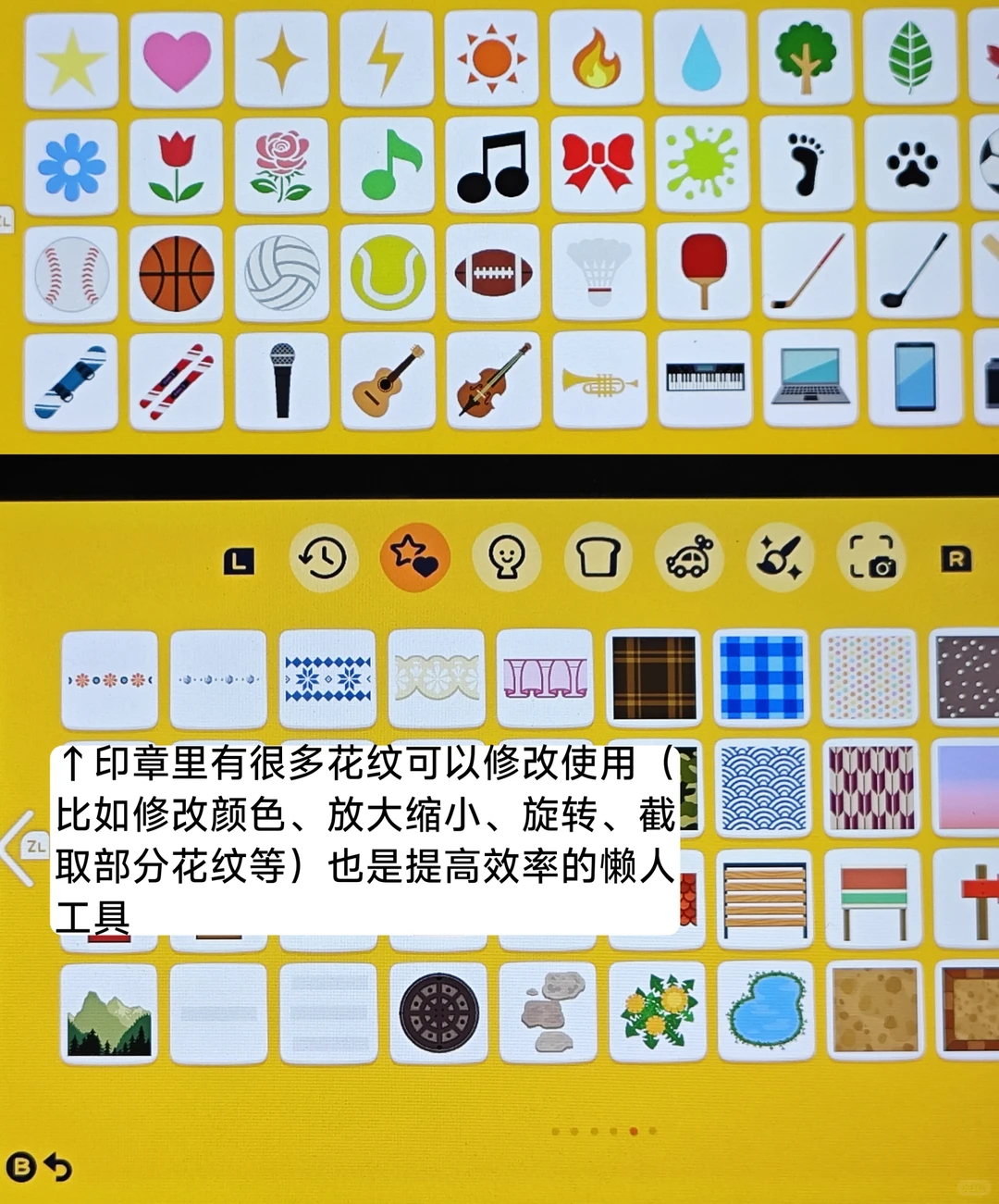 漢服イラスト描き方ガイド — トモダチライフ DIY 図案（5枚目）