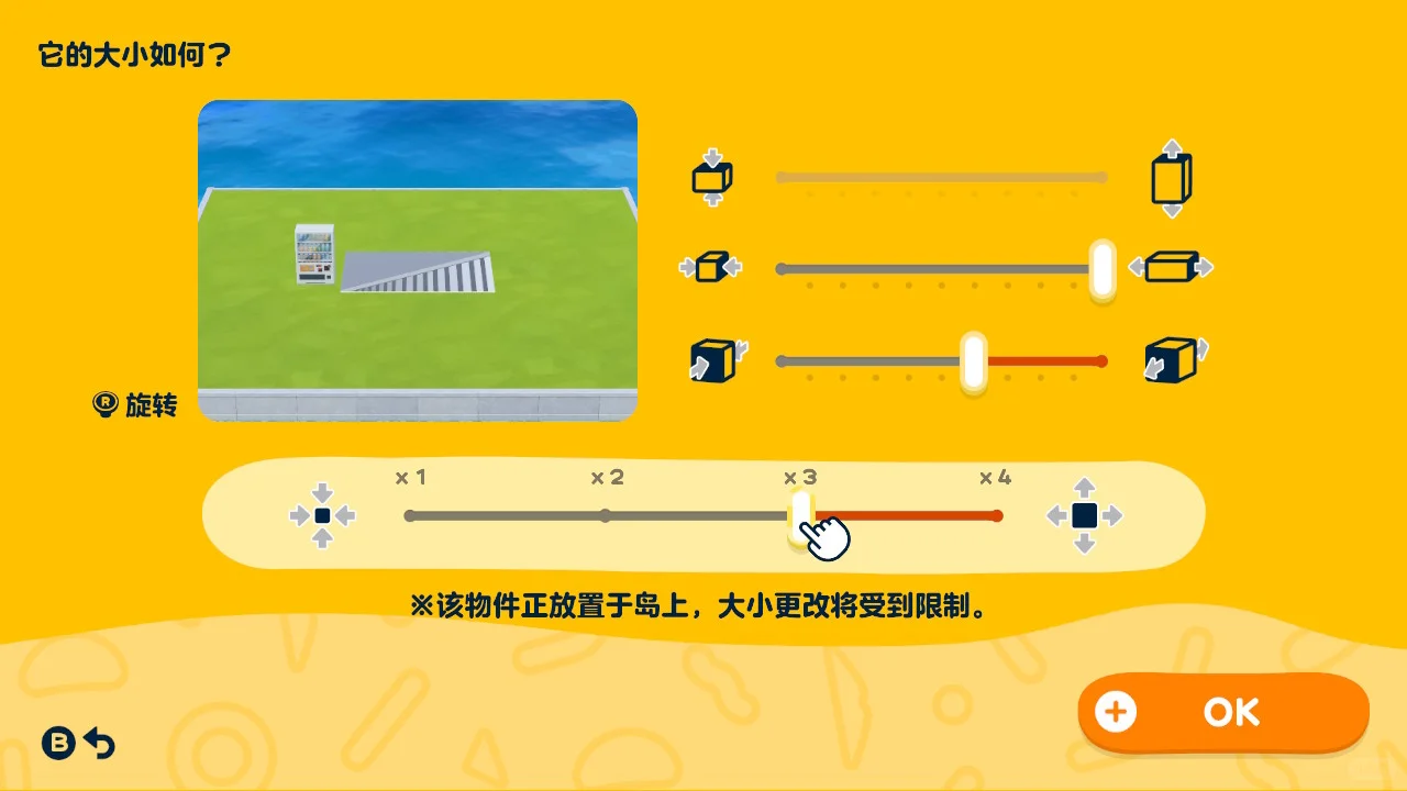 灵机一动搓了个地铁站 附全部图纸！ — 人森 DIY 图纸（第 4 张）
