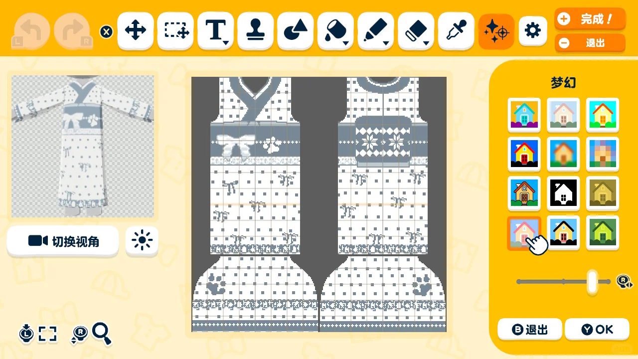 モノクロ水玉模様の着物デザインシート（リカラーバー付き） — トモダチライフ DIY 図案（3枚目）