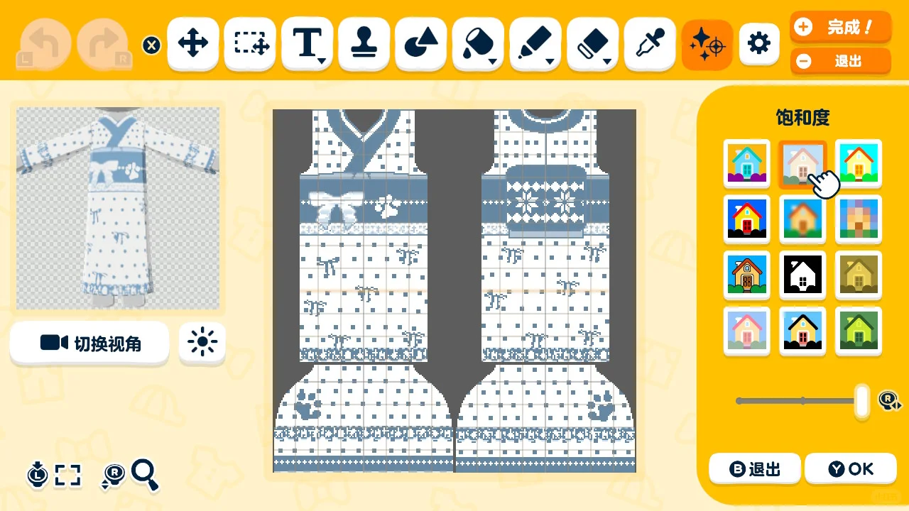 モノクロ水玉模様の着物デザインシート（リカラーバー付き） — トモダチライフ DIY 図案（4枚目）