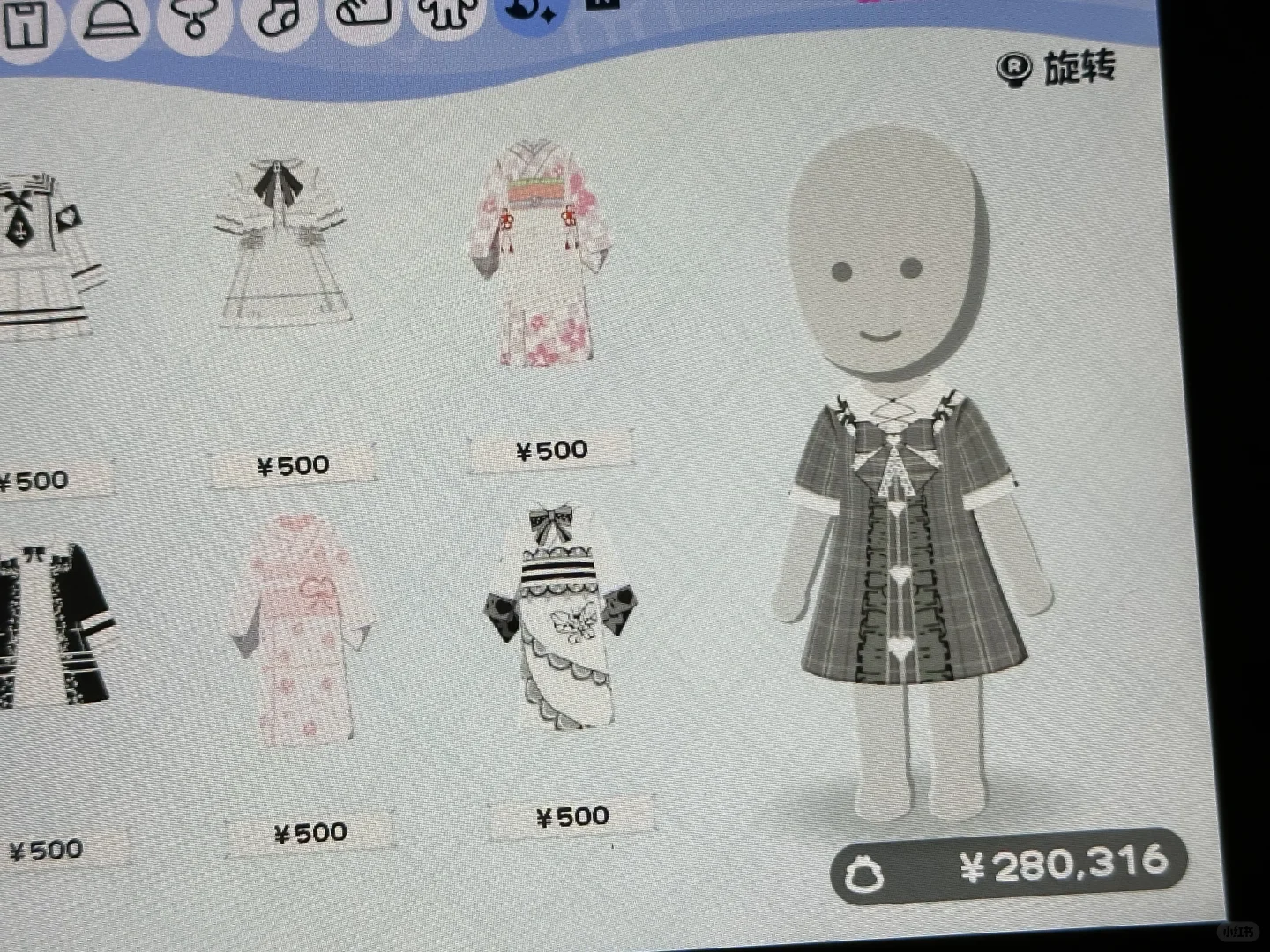 Yume Tenbo Rhinestone Sailor Uniform Pattern Sheet Done — Tomodachi Life DIY pattern