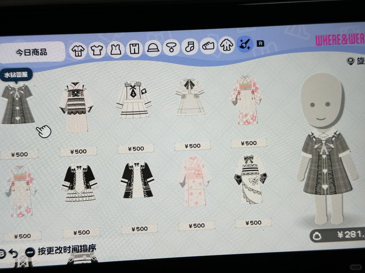 夢展望 ラインストーンセーラー服 デザインシート完成 — トモダチライフ DIY 図案（2枚目）