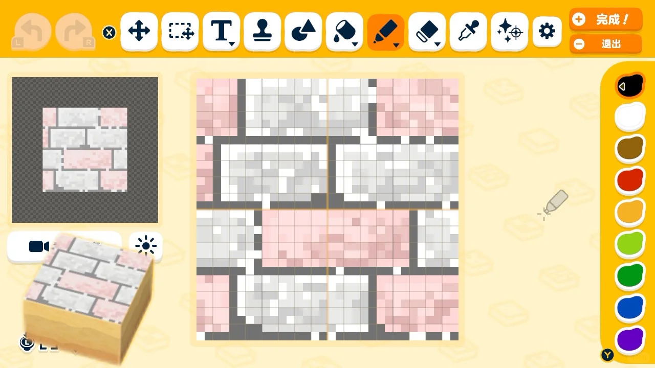 Motif de sol en carrelage rose et gris pour Tomodachi Life — Tomodachi Life motif DIY (image 1)