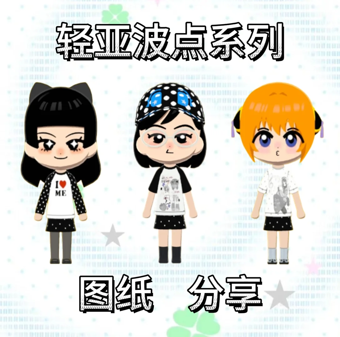 Polka Dot Obsession in Tomodachi Life: Part 1 — Tomodachi Life DIY pattern