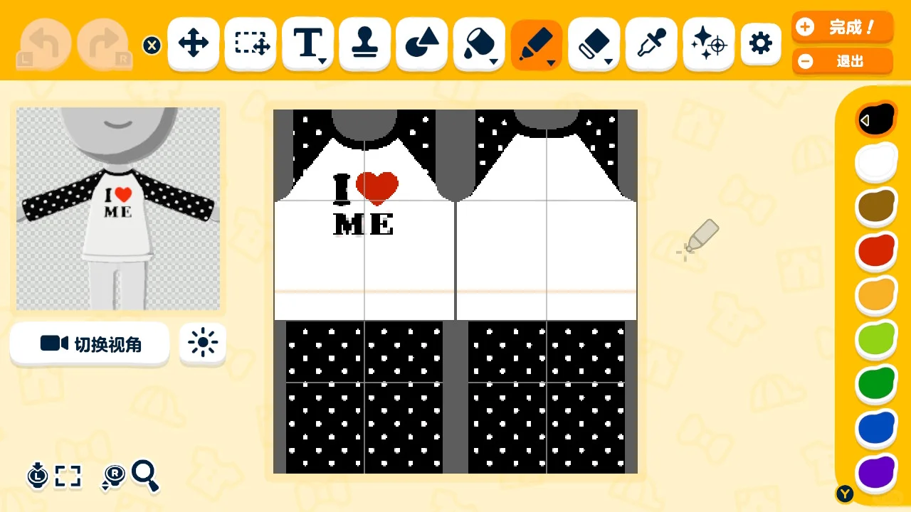トモコレのドット柄コーデ集：その１ — トモダチライフ DIY 図案（2枚目）