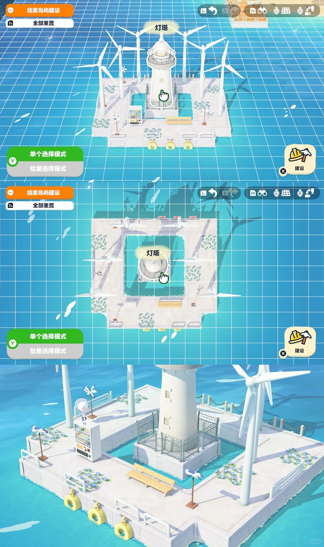 穏やかな海の歌：灯台と島の島作りデザイン — トモダチライフ DIY 図案（7枚目）