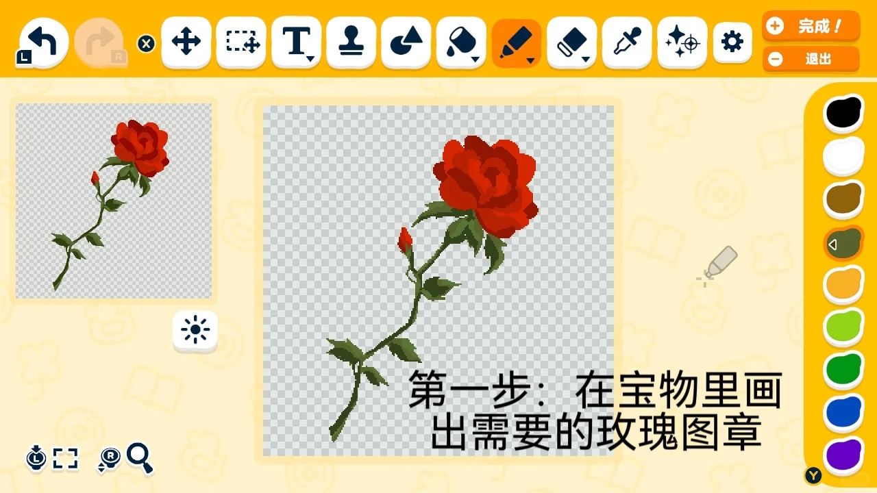 Amelia Casablanca玫瑰婚纱人森图纸 — 人森 DIY 图纸（第 2 张）