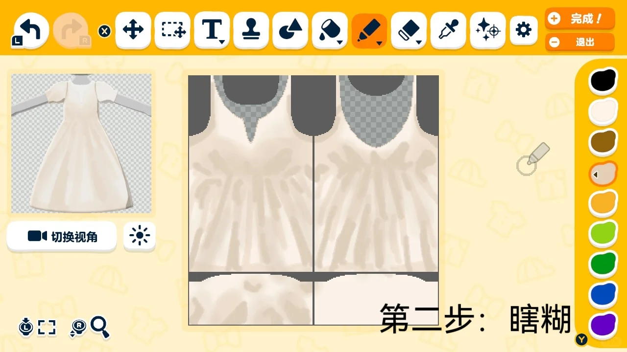 Amelia Casablanca玫瑰婚纱人森图纸 — 人森 DIY 图纸（第 3 张）