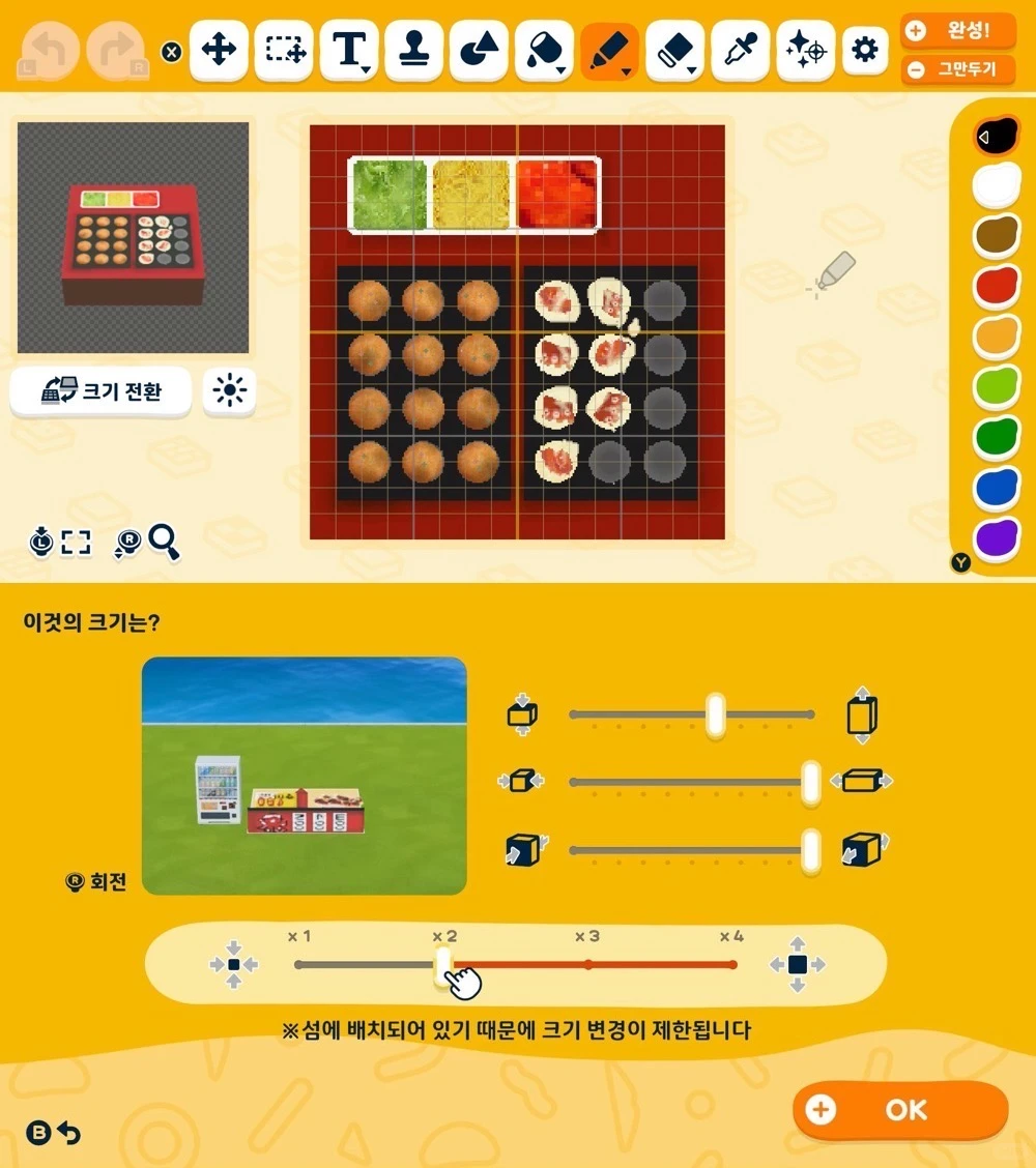 Stand de Takoyaki pour Tomodachi Life — Tomodachi Life motif DIY (image 2)