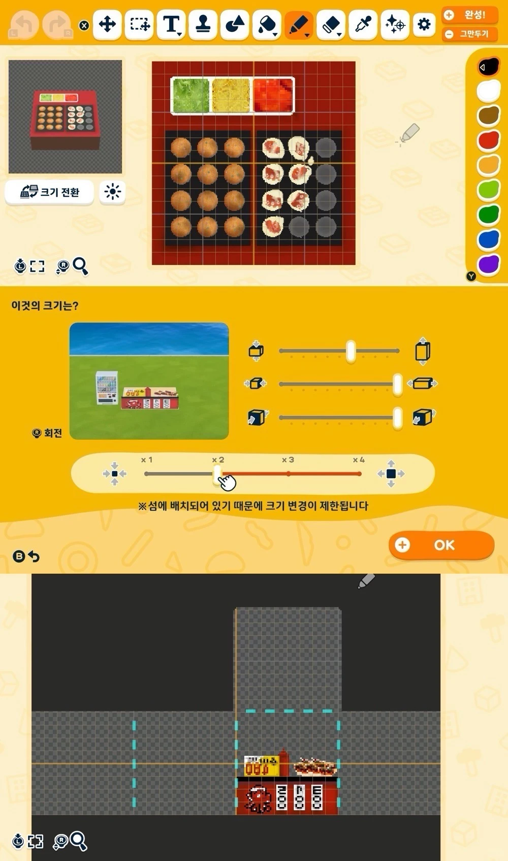 Stand de Takoyaki pour Tomodachi Life — Tomodachi Life motif DIY (image 3)