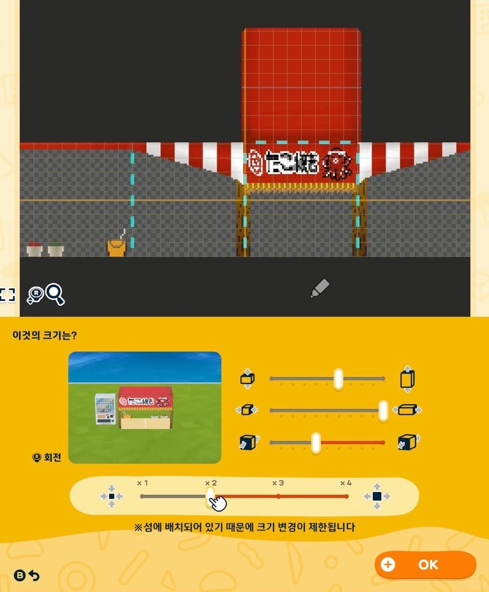Stand de Takoyaki pour Tomodachi Life — Tomodachi Life motif DIY (image 4)