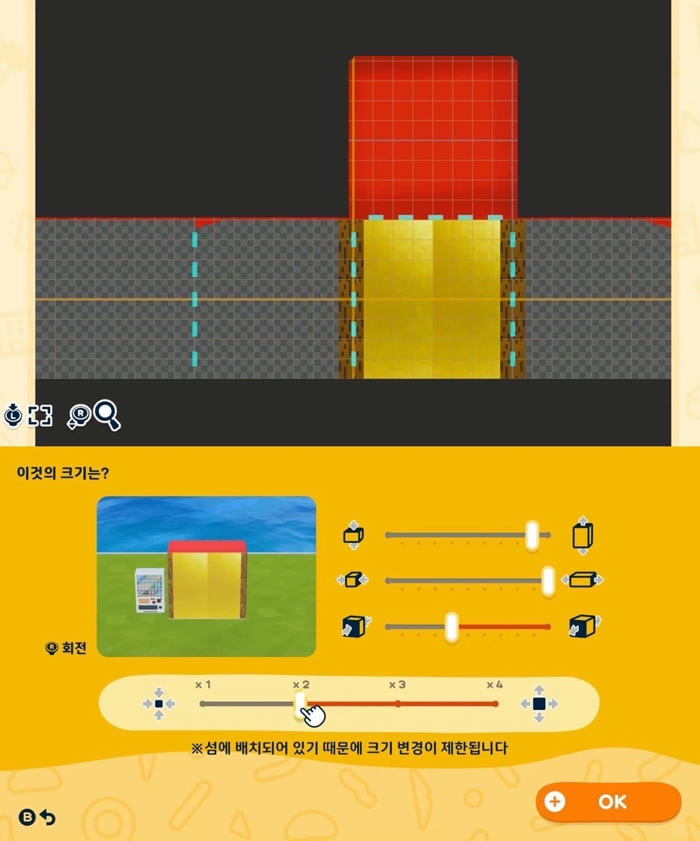 Stand de Takoyaki pour Tomodachi Life — Tomodachi Life motif DIY (image 5)
