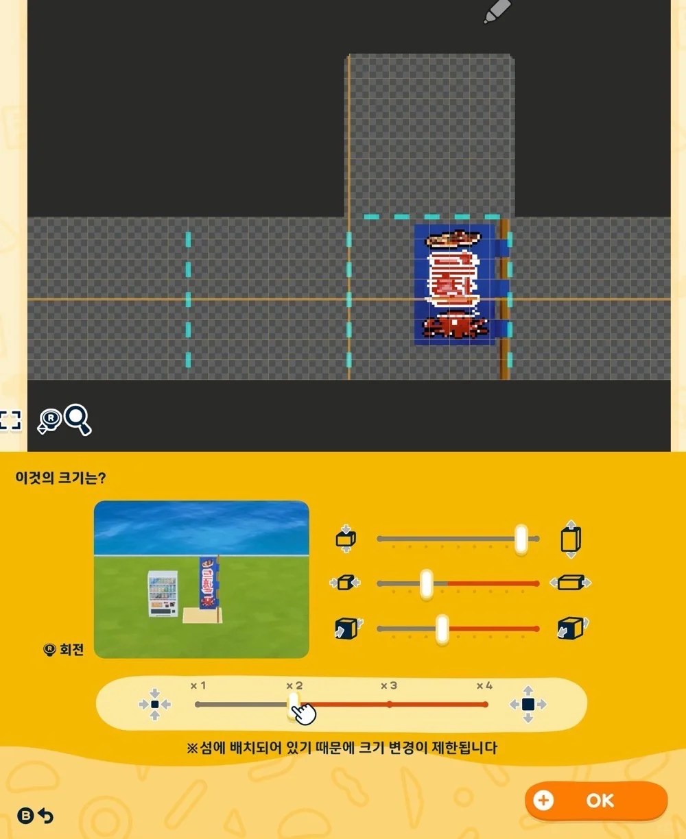 Stand de Takoyaki pour Tomodachi Life — Tomodachi Life motif DIY (image 6)