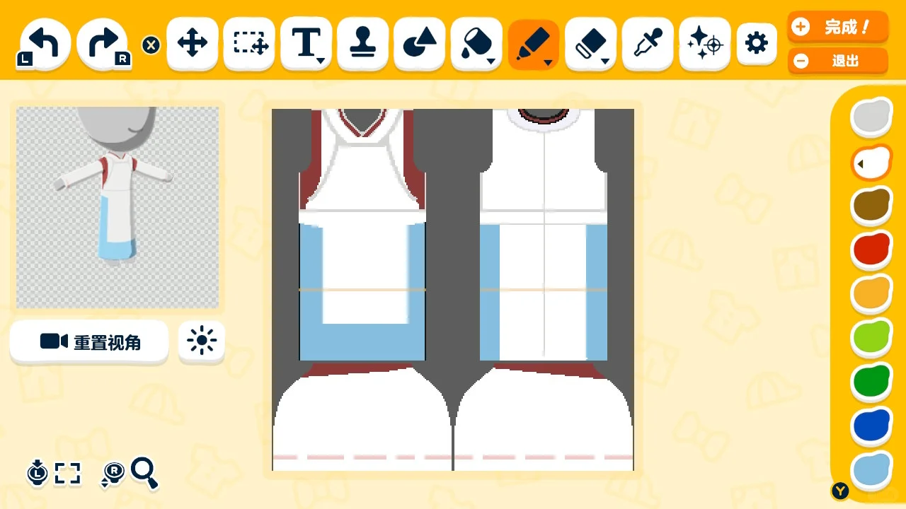 藤原佐為のトモコレ服デザインシート — トモダチライフ DIY 図案