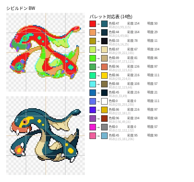 简单搞了几个图纸造福人森宝批 — 人森 DIY 图纸（第 2 张）