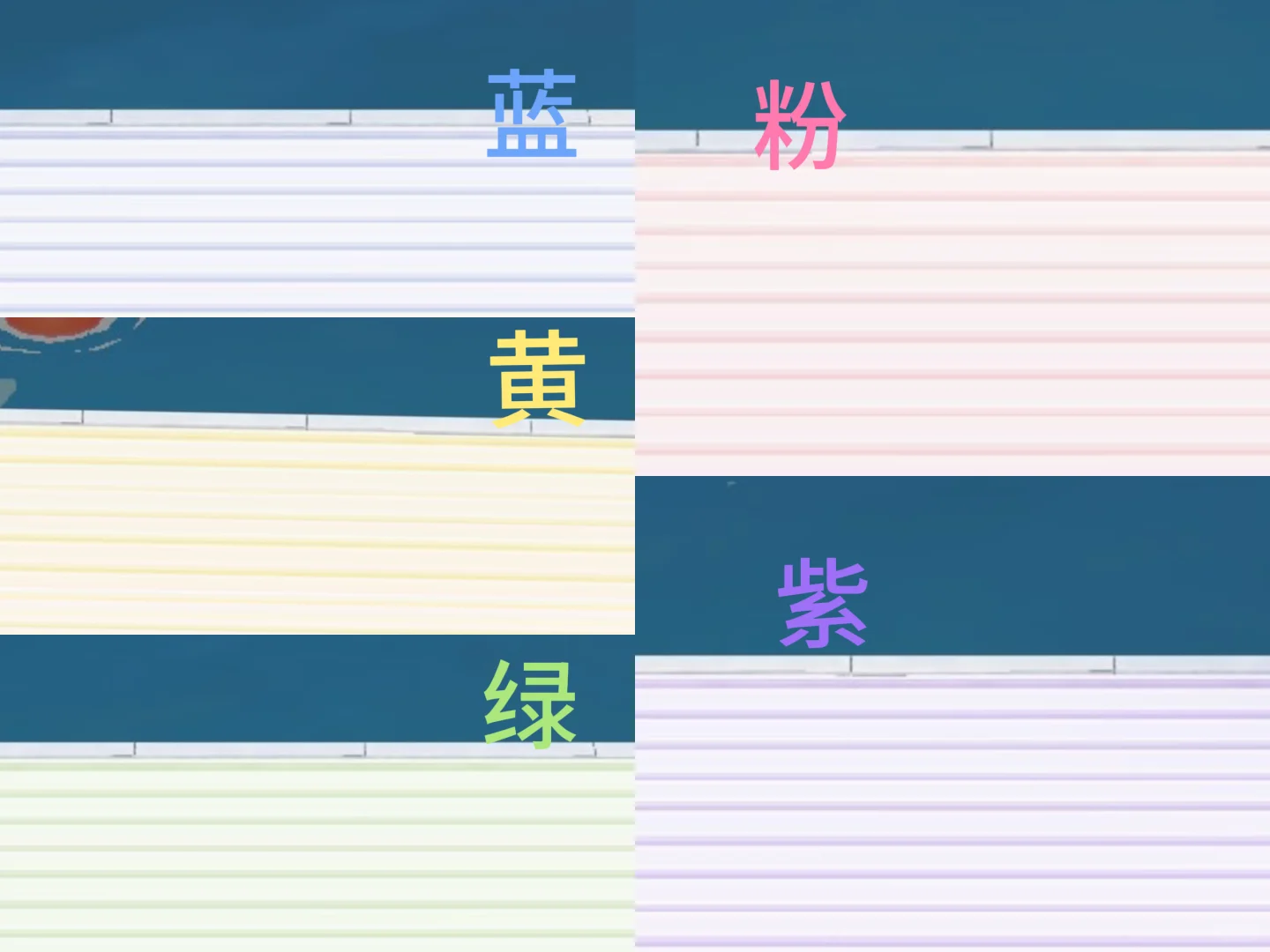 十分钟内搞定的人森各色木地板（超简单版 — 人森 DIY 图纸（第 2 张）