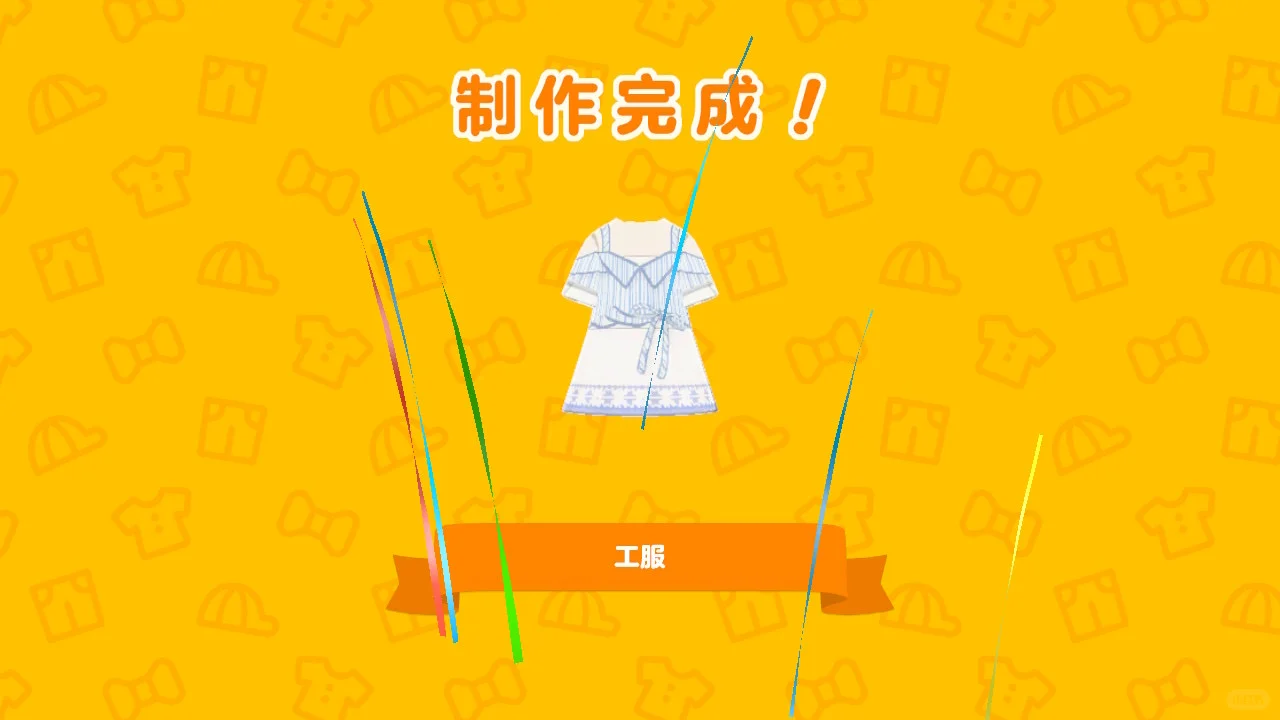 在人森手搓了制作人们的工服！ — 人森 DIY 图纸（第 2 张）