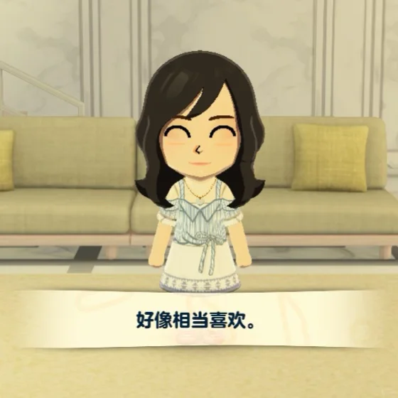 在人森手搓了制作人们的工服！ — 人森 DIY 图纸（第 3 张）