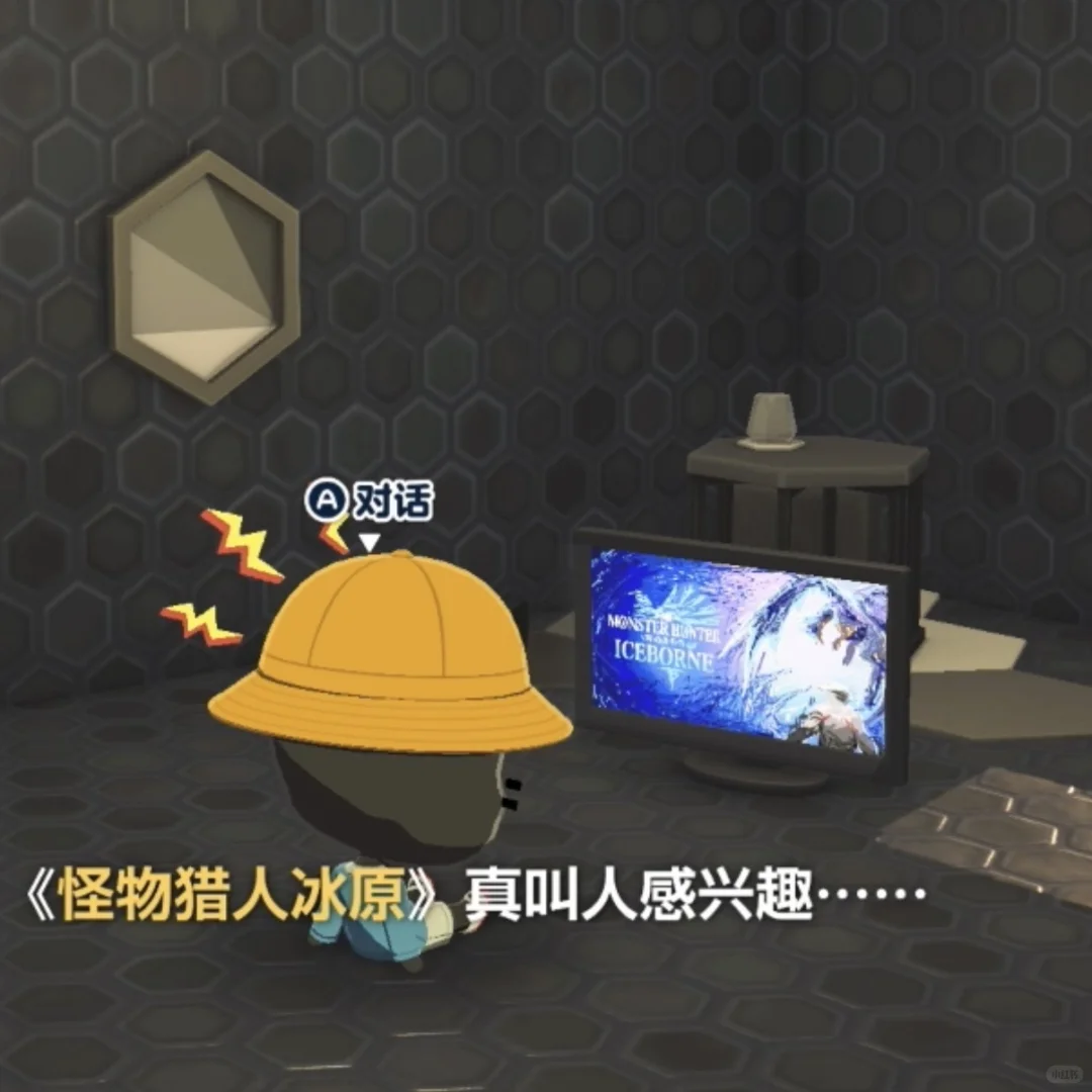 怪猎冰原图纸分享 — 人森 DIY 图纸（第 3 张）