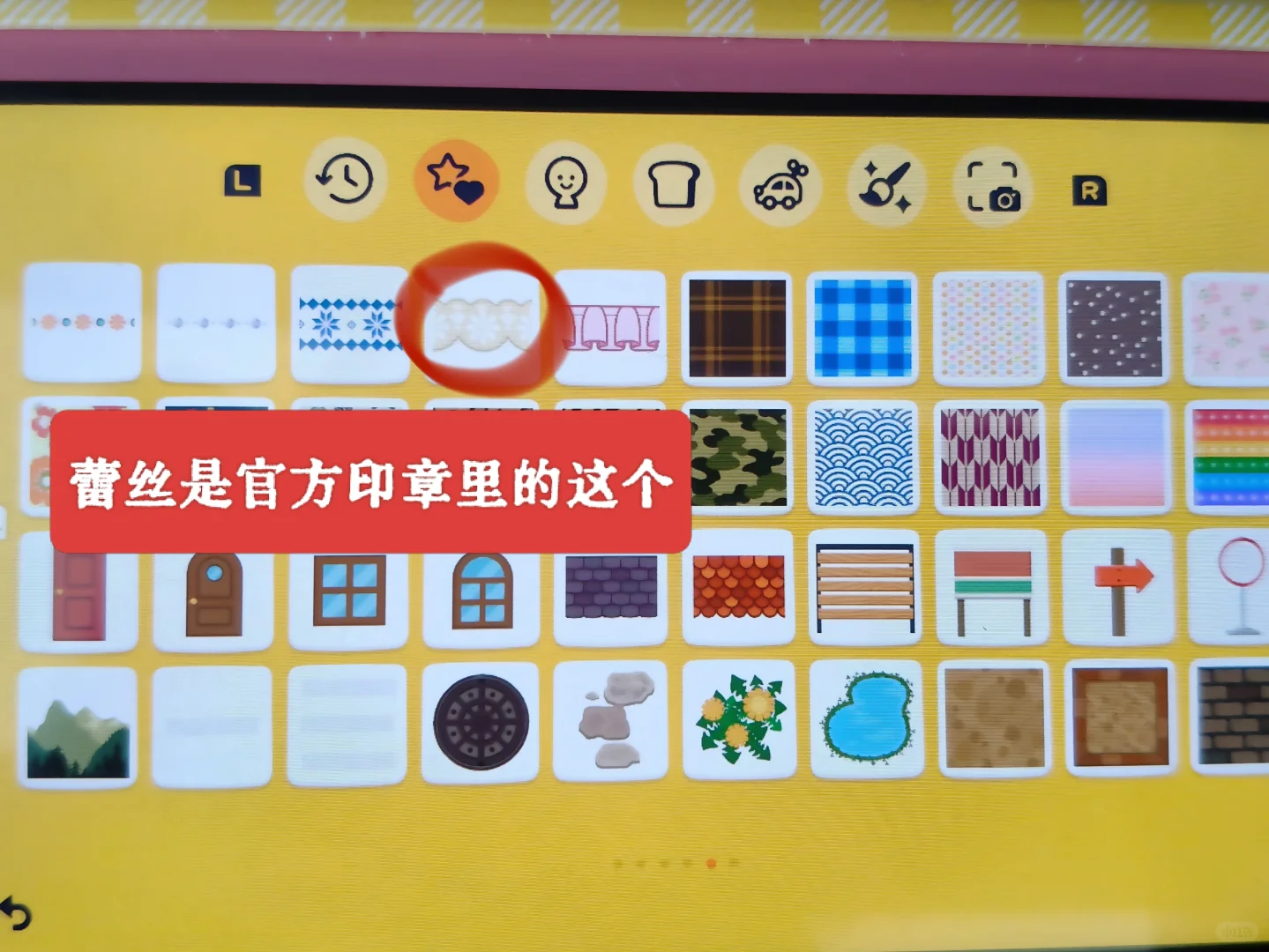 Motif nappe de pique-nique et panier pour Tomodachi Life : Une vie de rêve — Tomodachi Life motif DIY (image 3)