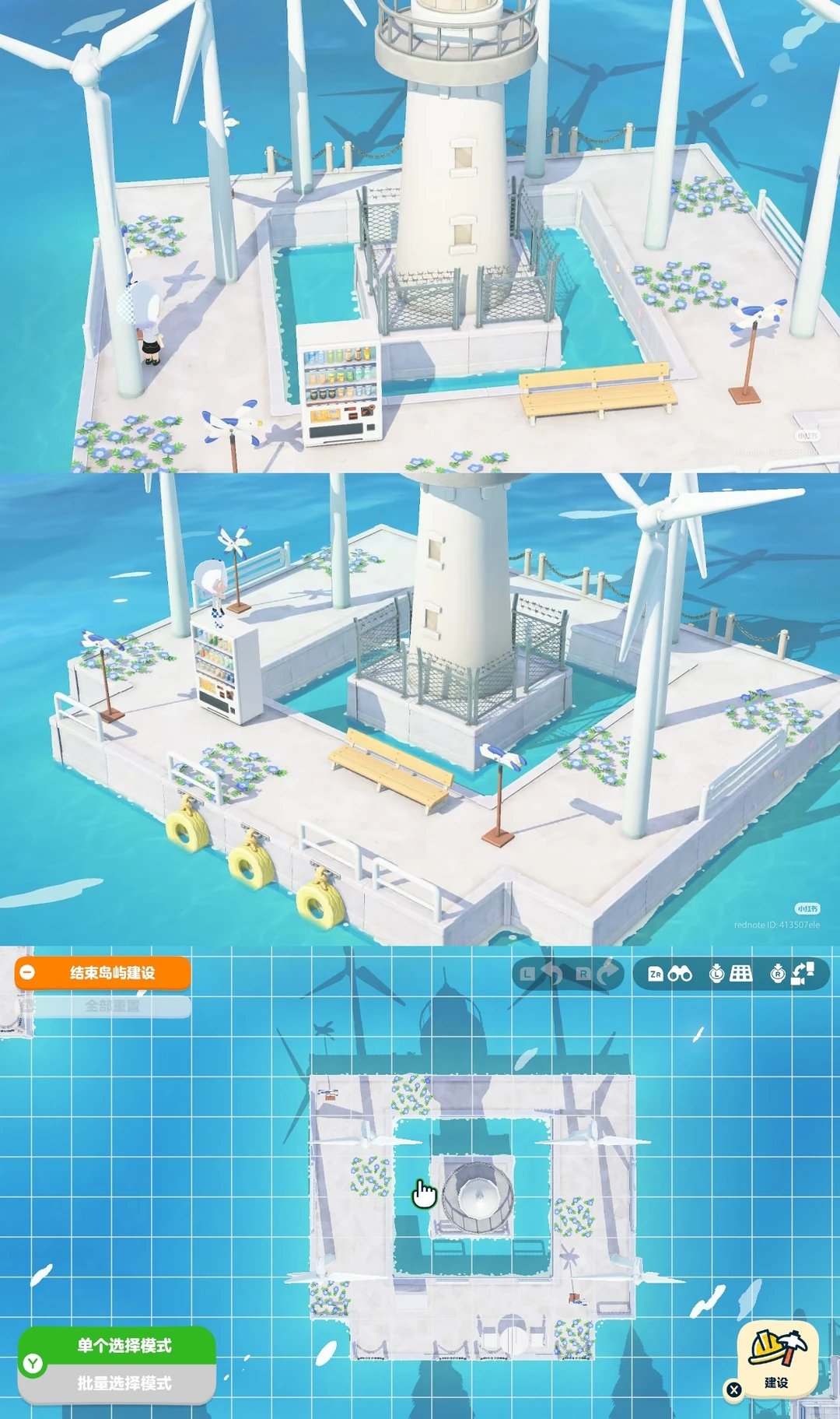 海風アイランド造景テクニックまとめ集 — トモダチライフ DIY 図案（4枚目）